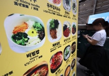외식하기 겁나네… 비빔밥 한 그릇 1만1000원 돌파
