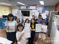 포항양서초, 위클래스 치유 시 필사 행사 실시