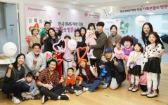 한국BMS제약, 임직원 가족 초청 BMS 오피스 오픈 데이 개최