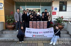청도 풍각중학교 해드림 봉사동아리, 김치 30포기 기탁