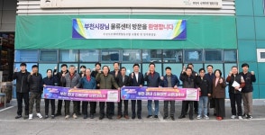 조용익 부천시장, 중소유통공동도매물류센터 방문해 소상공인 목소리 들어
