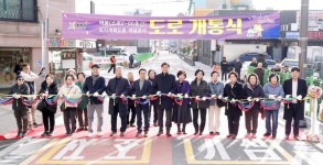 경기 광주시, 역동(소로2-66호선) 도시계획도로 개통