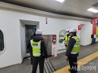 대구공공시설관리공단, 설 명절 대비 다중이용시설 특별 안전점검 실시