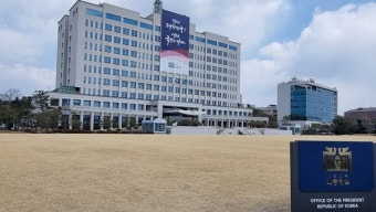 대통령실, 광복회 예산 삭감 논란에 