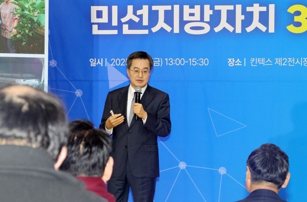 김동연 지사, 이재명과의 회담에서 개헌 촉발...정권 교체 우려 표명