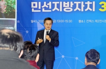 김동연 