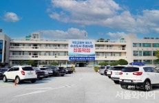 울진군, 왕피천 봇도랑길 새단장