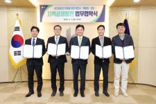 부천시, 현대백화점‧롯데백화점‧이마트의 중동점, 이마트 부천점과  지역상생협약체결 