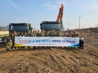 여주시, 관․군(官․軍) 상생협력 재해예방...제7공병여단 과 양화천 대신천 준설작업 협력