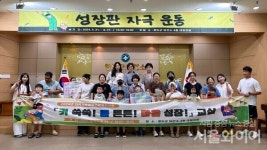 아이들 건강한 성장과 발달 책임지는 청도군보건소 소아청소년과