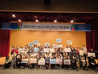 경기 광주시 청소년수련관,2025년 6개 자치기구 17개 청소년 동아리 ... 연합 발대식 개최