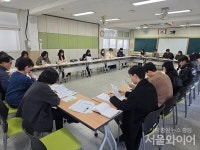 포항 상도중, 교육복지우선지원사업 교직원 연수 실시