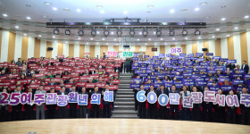  2025 여주 관광 원년의 해시민 결의대회 성료...여성회관 공연장과 연양동 일원서 3일 개최