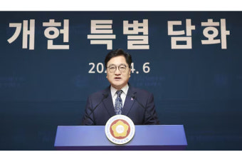 우원식 