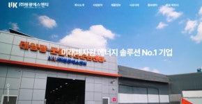 한전, 나주 에너지밸리에 태양광 선도기업 투자 유치