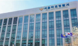 서울 마포 애오개역 인근서 지름 40㎝ 싱크홀 발생… 인명·재산피해 없어
