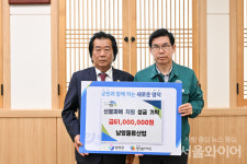영덕군 향한 연이은 응원, 전국서 기부 잇따라