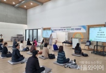 경주시정신건강복지센터, 중장년 정신건강 프로그램 운영