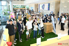 BNK부산은행, I LOVE(아이사랑) 페스티벌 성황리에 개최
