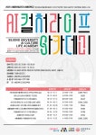 세종대 미래교육원, 서울마이칼리지 운영기관 선정