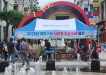 경륜경정본부, 장외 지점서 찾아가는 자전거 무상수리센터 운영