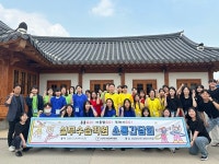 경기도 수원교육지원청, 실무수습직원 공직 첫걸음 소통간담회 개최