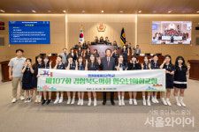 김천 성의여자중학교 학생들, 1일 경북도의원으로 열띤 의정활동