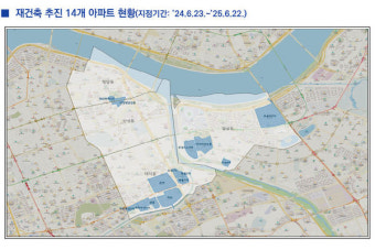 은마 포함 강남권 재건축 단지 14곳, 토지거래허가구역 재지정