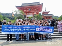 안동 경안여중, 일본 헤이안여자중고등학교와 국제교류 실시