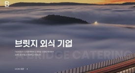 (주)브라더스스토어 계도 충청점 | 브라더스스토어, 백화점·쇼핑몰 등 특수상권서 주목