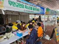 무안군종합사회복지관, 군민의 날 행사 지역사회 욕구조사 및 홍보 펼쳐