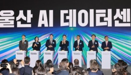 SK, 국내 최초·최대 데이터센터 건립… AI 사업 재편 가속화