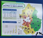 경기도,축구장 38개 크기 27만㎡ 대규모 산업단지 클러스터 여주시 가남에 조성
