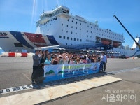 포항 죽천초등학교 울릉 크루즈 체험