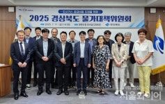 경북도,이달부터 도시가스 요금 평균 4.13% 인상