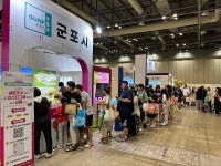 군포시, 제10회 대한민국 국제 관광박람회서...관광 콘텐츠 부문 우수상 수상