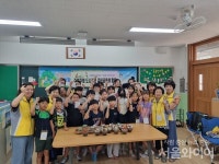포항 대도지역주민공동체어르신들과 함께하는 도시정원 체험