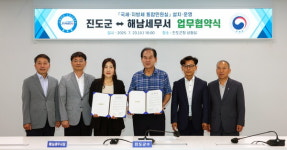 진도군, 해남세무서와 국세·지방세 통합민원실 업무협약 체결