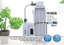 대한노인회 구리시지회, 경로당 8곳에 자외선 조사기 설치