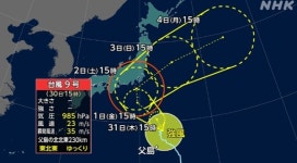 일본, 9호 태풍 크로사 비상...8월 1~2일 도쿄에 폭풍·폭우 전망 