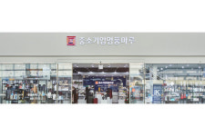 코레일유통, 철도역서 중소기업 상품 특별 할인