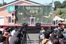 고흥군, 동일면 덕흥보건진료소 신설 준공... 의료 서비스 강화