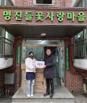 부산항만공사, 서울 지역 아동보호시설에 600만원 상당 물품 기부