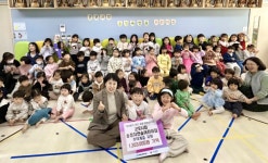 군포시립송정자연숲어린이집, 연말 이웃돕기 성금 기탁...나눔의 가치 실천