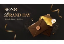 소노인터내셔널, 창립 47주년 기념 프로모션 진행