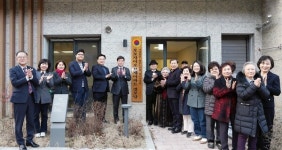 경기 광주시 오포자이오브제아파트 경로당 개소