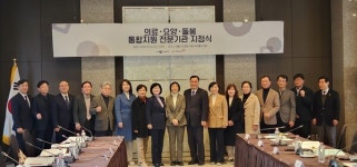 경사원,의료·요양·돌봄 통합지원 전문 기관 지정