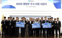 휴온스, 영업부 우수사원 시상식 개최