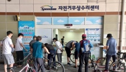 경륜경정본부, 11월 중순까지 광명스피돔 자전거 무상수리센터 운영