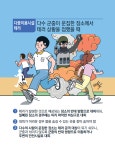 BTS 광화문 공연 앞두고 종로·중구 테러경보 '주의' 상향